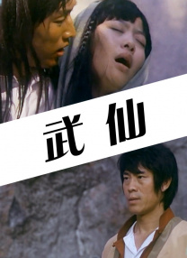 日韩伦理在线